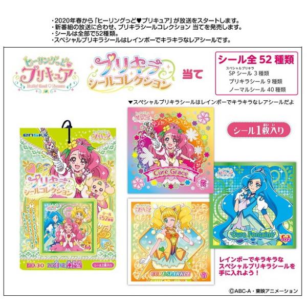 プリキュア グッズ おもちゃの人気商品 通販 価格比較 価格 Com