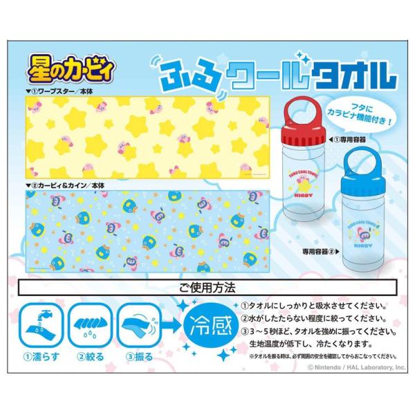 タオル グッズ ホビーの人気商品 通販 価格比較 価格 Com