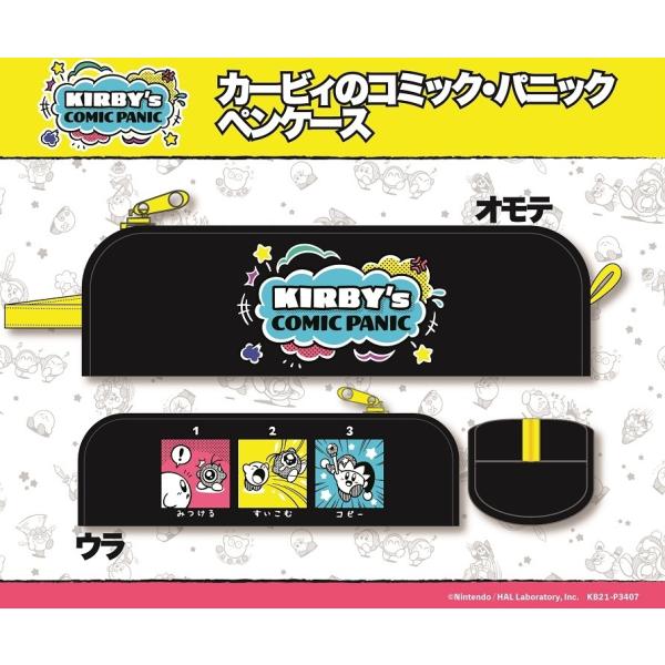 ペンケース 筆箱 ホビーの人気商品 通販 価格比較 価格 Com