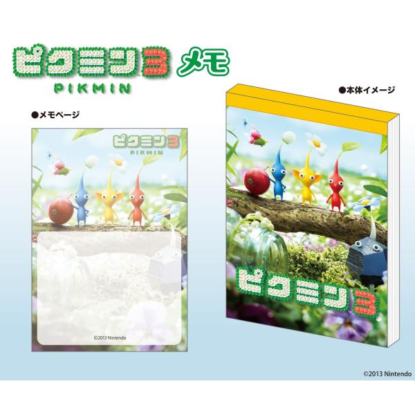 キャラクターグッズ 雑貨 ピクミンの人気商品 通販 価格比較 価格 Com