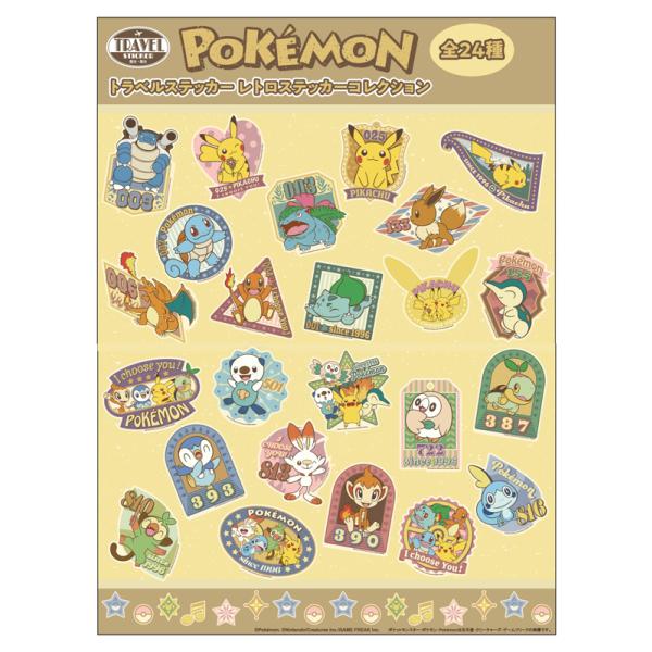 ポケットモンスター インテリア 家具の通販 価格比較 価格 Com