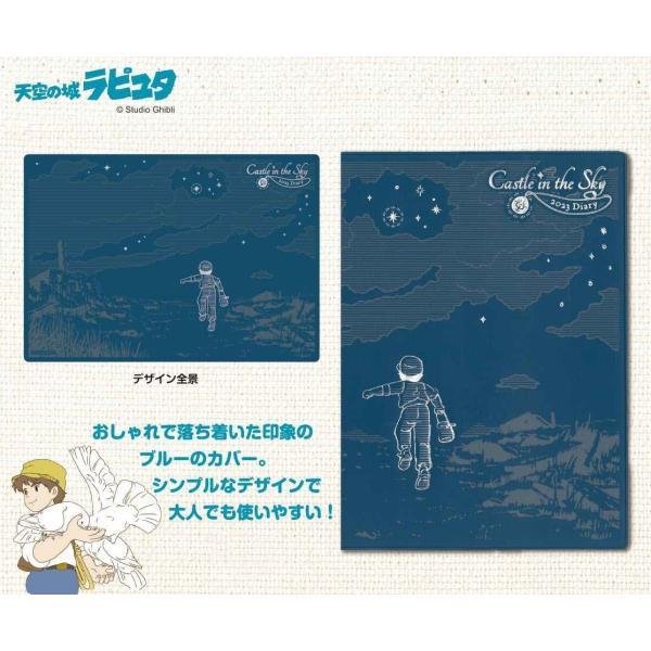 完売】 天空の城ラピュタ 缶バッジ 宮崎駿 ジブリ 味の素 アニメージュ