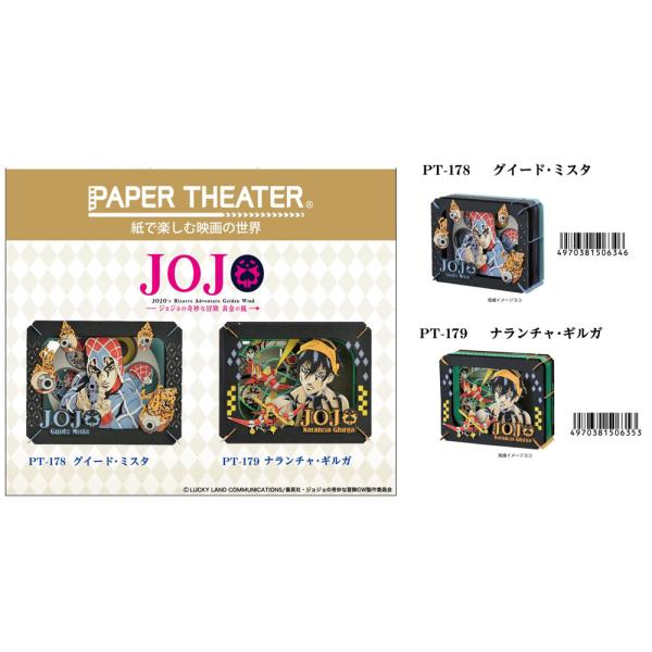 キャラクターグッズ 雑貨 Jojoの人気商品 通販 価格比較 価格 Com