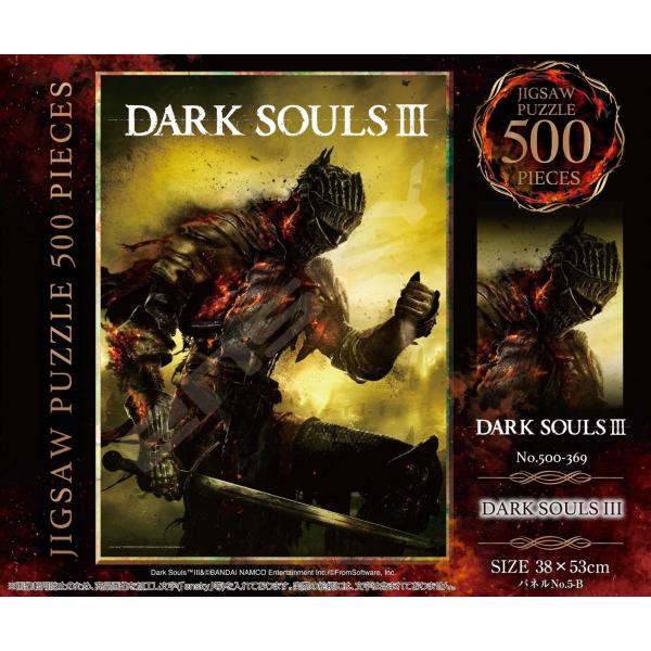 キャラクターグッズ 雑貨 ダークソウル キャラクターグッズ 雑貨の人気商品 通販 価格比較 価格 Com