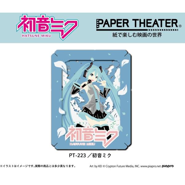 おもちゃ ペーパーシアター キャラクターグッズ 雑貨の人気商品 通販 価格比較 価格 Com