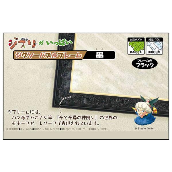 額 パズル 1000ピースの人気商品 通販 価格比較 価格 Com