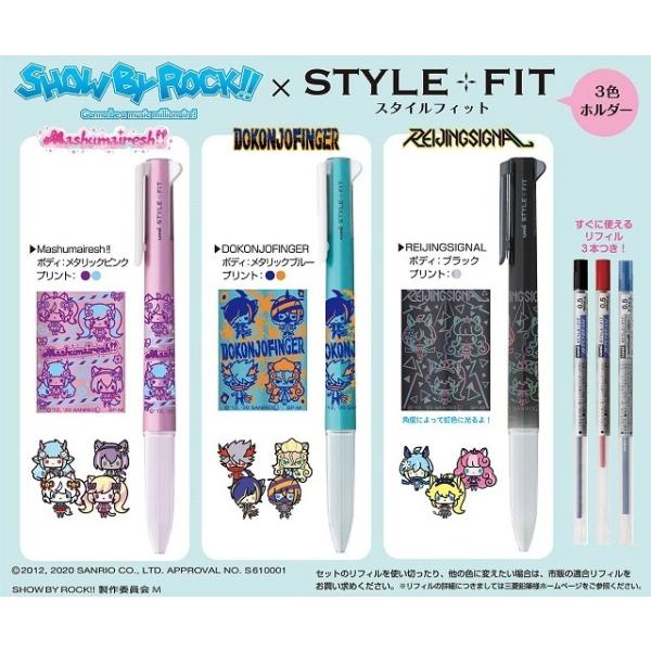 ボールペン Show By Rock スタイルフィット3色ホルダー 60個入 Esk Tokotoko Wholesale Japan 通販 Yahoo ショッピング