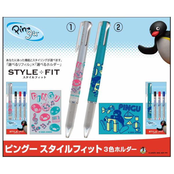 ボールペン Pingu ピングー スタイルフィット3色ホルダー 40個入 Esk Tokotoko Wholesale Japan 通販 Yahoo ショッピング
