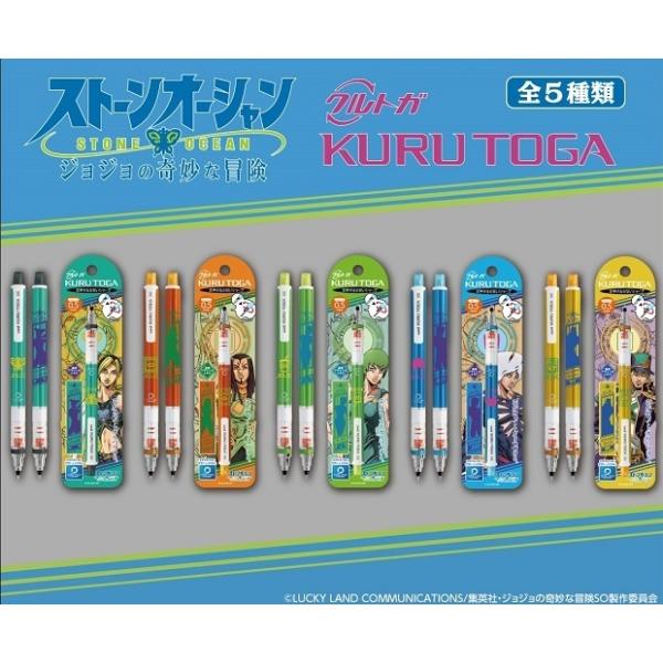 キャラクターグッズ 雑貨 Jojoの人気商品 通販 価格比較 価格 Com