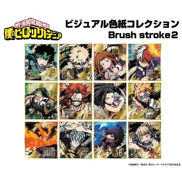 アニメ 色紙の人気商品 通販 価格比較 価格 Com