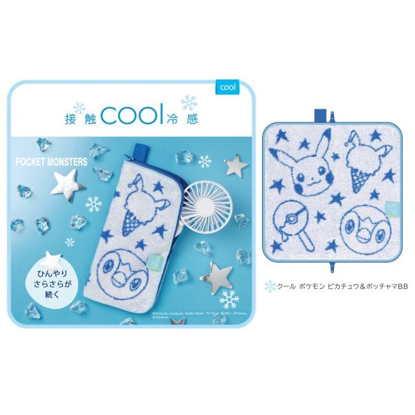 人気を誇る ピカチュウポケモン人気ピンクテレビキャラクタースポットサウンドマスコット マスコット マスコット有名キャラクター ポケモンマスコット Camcamisiones Com Ar