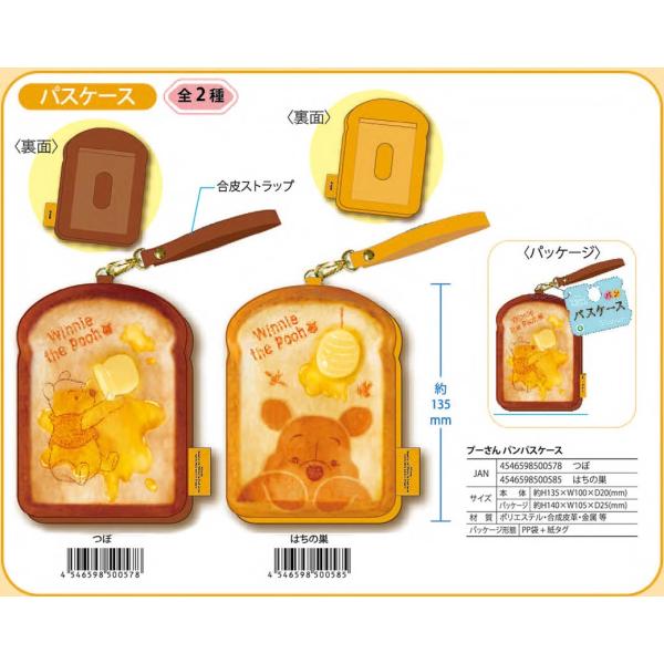 ディズニー 小物 ケースの人気商品 通販 価格比較 価格 Com