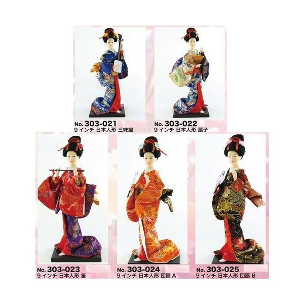 9インチ日本人形（24個入り）