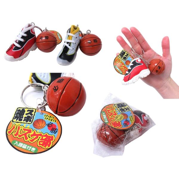 バスケ キーホルダーの人気商品 通販 価格比較 価格 Com