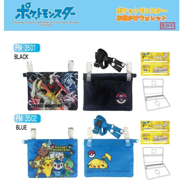 ポケモン 布 キッズファッション小物 雑貨の人気商品 通販 価格比較 価格 Com