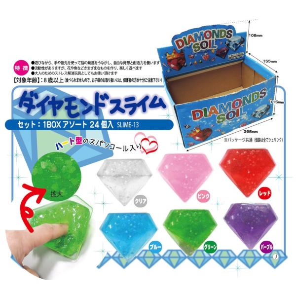 韓国スライム ダイヤモンドスライム 48個入 Buyee Buyee Japanese Proxy Service Buy From Japan Bot Online