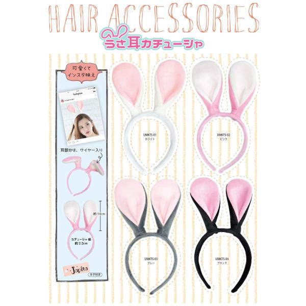 カチューシャ 韓国 ホビーの人気商品 通販 価格比較 価格 Com