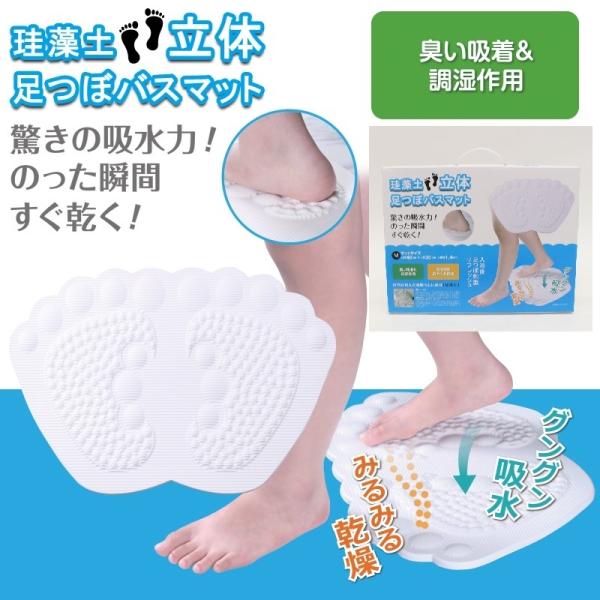 足つぼ マットの人気商品 通販 価格比較 価格 Com