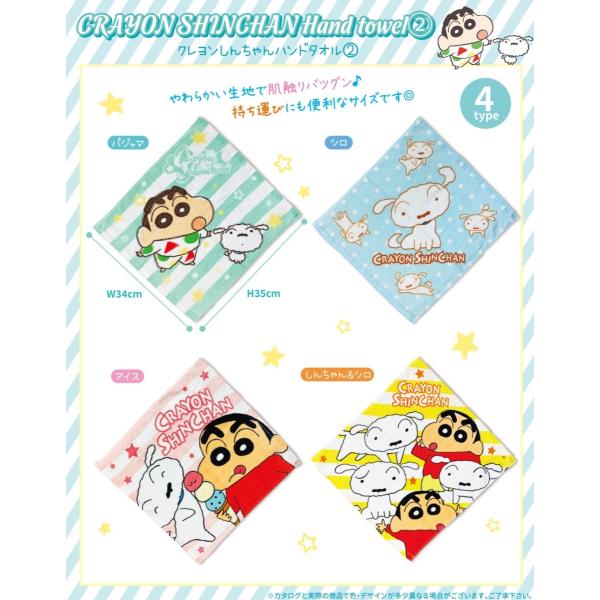 ハンドタオル キャラクターの人気商品 通販 価格比較 価格 Com