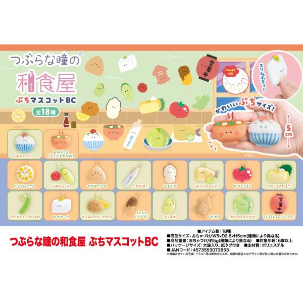 つぶらな瞳の和食屋 生ガキ なまがき | avanza.com.br