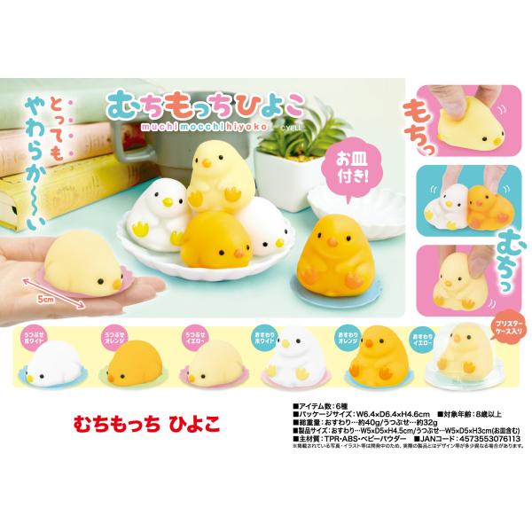 squishy」めげないあざらしちゃん やわらかスクイーズ（160個入）