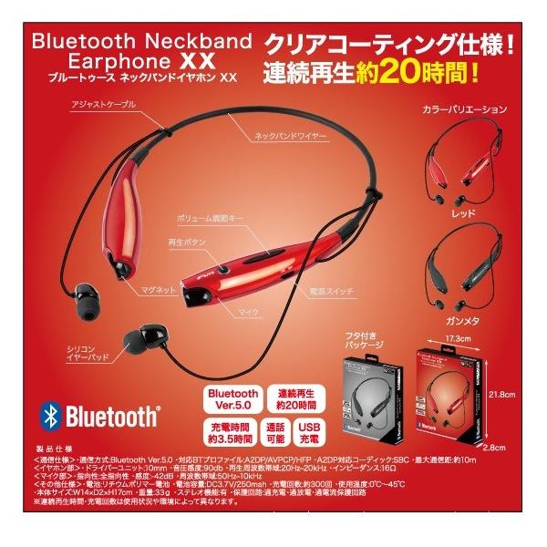 Btネックバンドイヤホン Xx 30個入 Ose Tokotoko Wholesale Japan 通販 Yahoo ショッピング