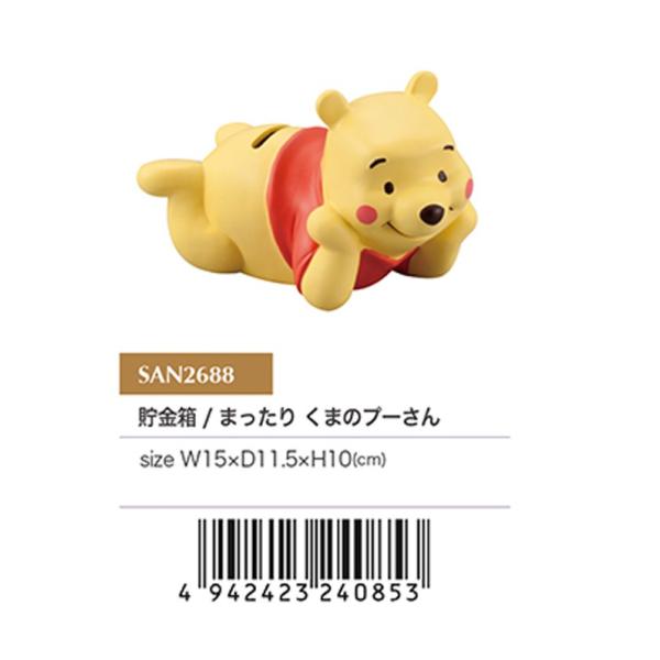 貯金箱 ディズニー おもちゃの人気商品 通販 価格比較 価格 Com