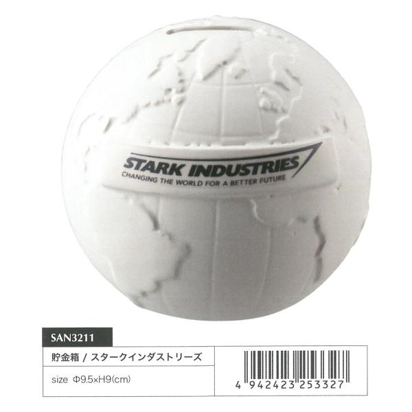 マーベル 貯金箱の人気商品 通販 価格比較 価格 Com