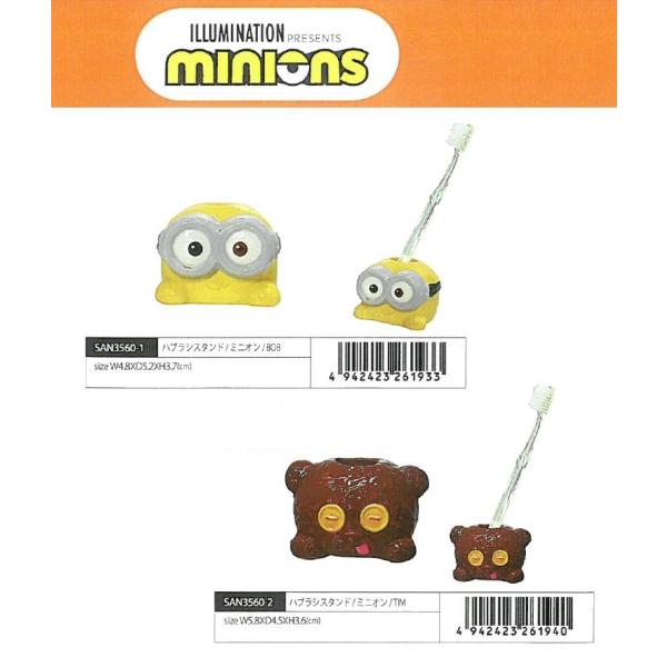 ミニオン キャラクター グッズの人気商品 通販 価格比較 価格 Com