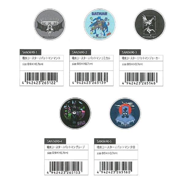 ジョーカー キャラクターの人気商品 通販 価格比較 価格 Com
