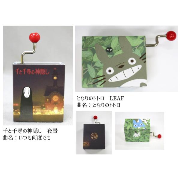 ジブリ オルゴールの人気商品 通販 価格比較 価格 Com