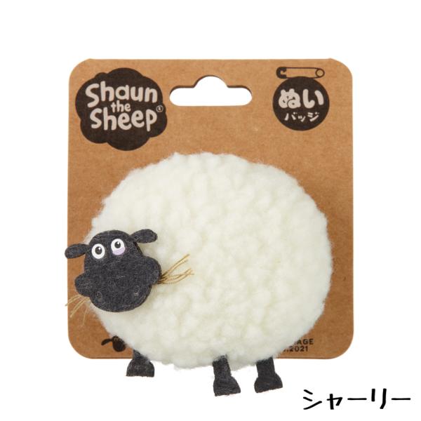 在庫限り NICI ニキ Shaun the sheep ひつじのショーン マグネット ビッツァー 12cm shaunthesheep ヒツジ 羊 NICI (ニキ) シャーリー マグニキ 12cm