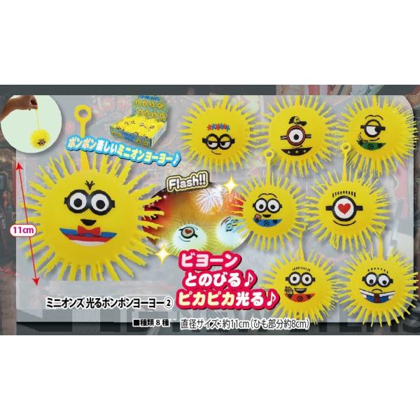 ポンポン キャラクターの人気商品 通販 価格比較 価格 Com