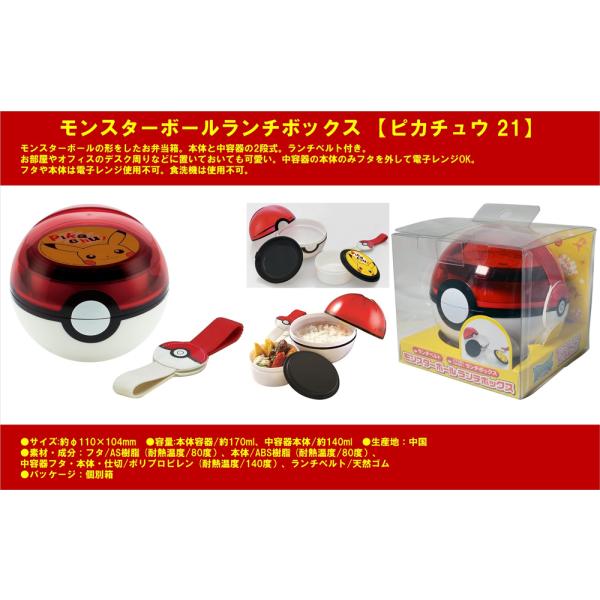 ポケモン ボール おもちゃ キャラクターグッズ 雑貨の人気商品 通販 価格比較 価格 Com