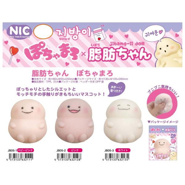 Nic スクイーズの人気商品 通販 価格比較 価格 Com