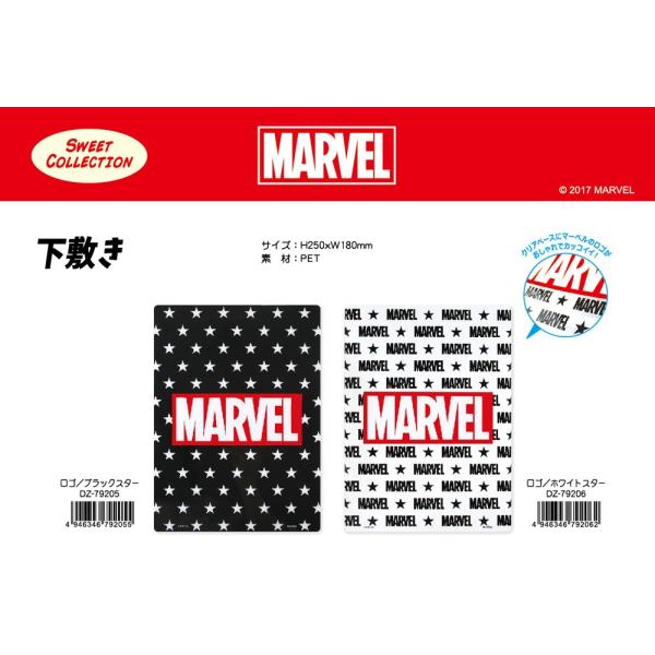 マーベル 文具の人気商品 通販 価格比較 価格 Com