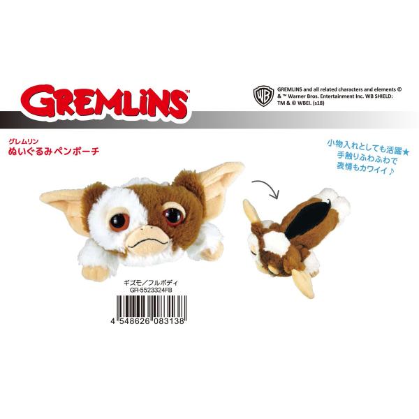 グレムリン ぬいぐるみペンポーチ ギズモ フルボディ 36個入 Tfgr fb Tokotoko Wholesale Japan 通販 Yahoo ショッピング