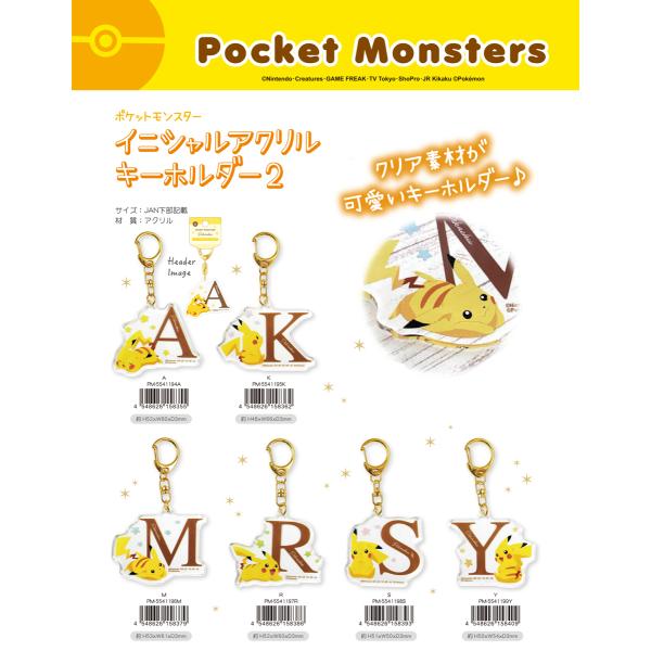 ポケモン アクリル キーホルダー ストラップの人気商品 通販 価格比較 価格 Com