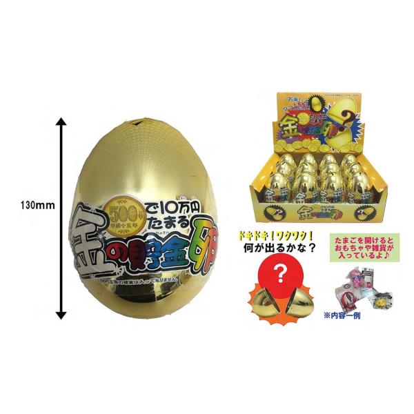 卵 箱 ホビーの人気商品 通販 価格比較 価格 Com