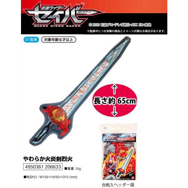 仮面ライダー 剣 おもちゃ キャラクターグッズ 雑貨の人気商品 通販 価格比較 価格 Com