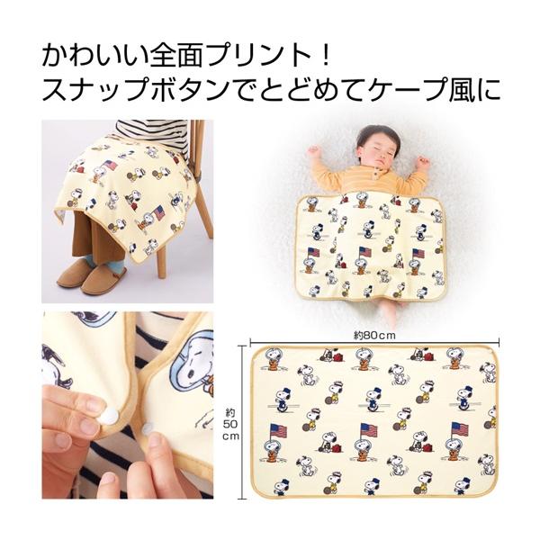 スヌーピー ブランケット キャラクターの人気商品 通販 価格比較 価格 Com