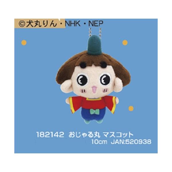 ぬいぐるみ おじゃる丸 マスコット 24個入 Ys1142 Tokotoko Wholesale Japan 通販 Yahoo ショッピング