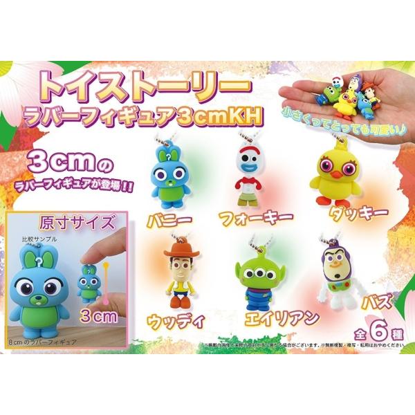 トイストーリー フィギュア キャラクターグッズ 雑貨の人気商品 通販 価格比較 価格 Com