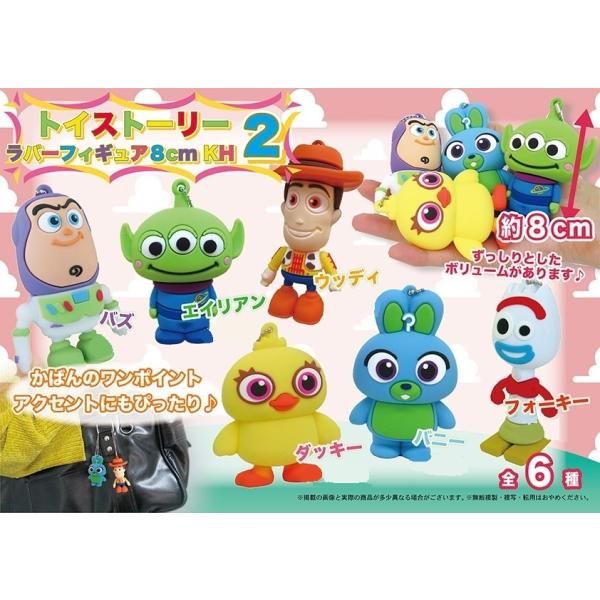ディズニー キャラクター フィギュア キャラクターグッズ 雑貨の人気商品 通販 価格比較 価格 Com