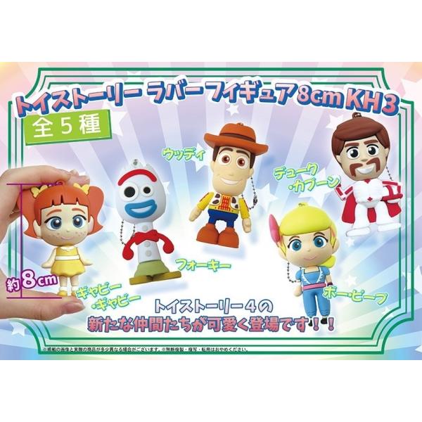 ディズニー キャラクター フィギュア キャラクターグッズ 雑貨の人気商品 通販 価格比較 価格 Com