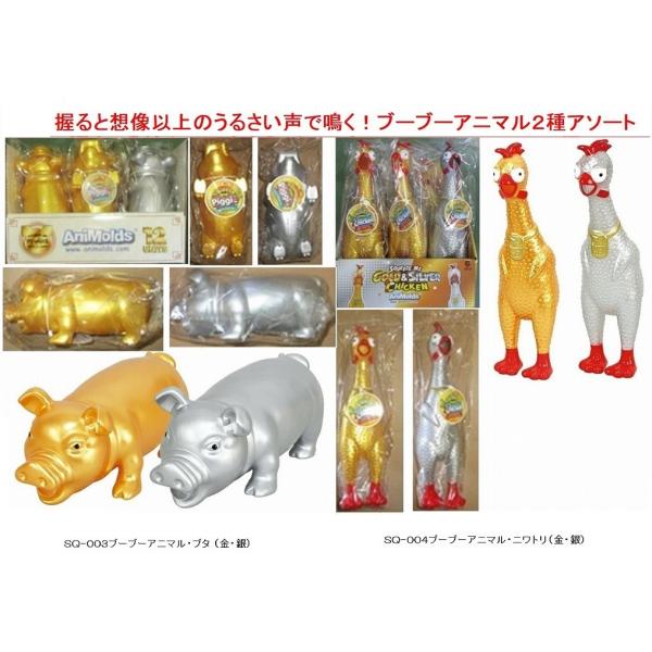 ニワトリ おもちゃの人気商品 通販 価格比較 価格 Com