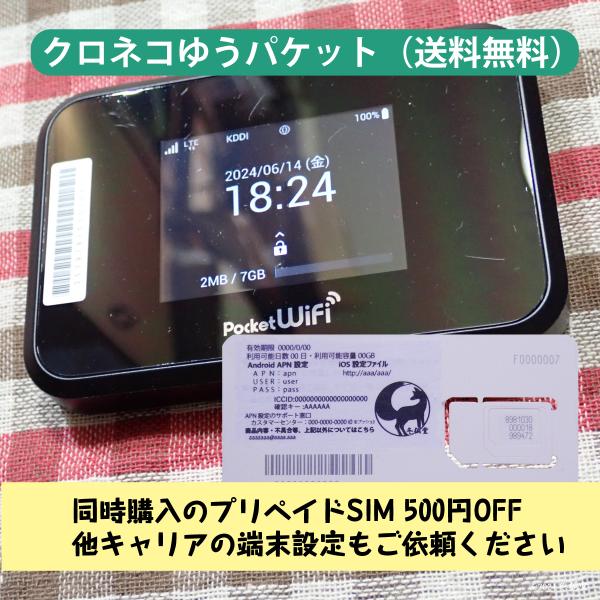 SHARP Pocket WiFi 809SH（中古）です。4G・LTE通信のSIMフリーモバイルルータで、Docomo・格安SIM（Docomo系・Softbank系）・楽天など、幅広くご利用いただけます。SIMサイズはnano SIM。...
