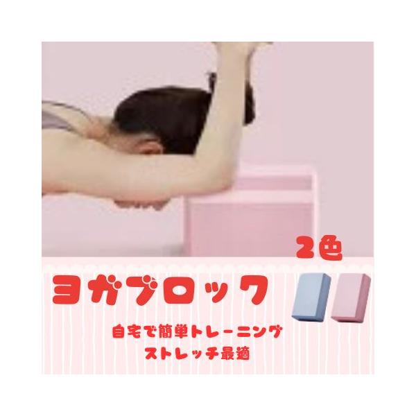 商品説明サイズ １個：約23×15×8cm重量 １個：約120g素材 EVA素材原産国 中国商品紹介 コルクは抗菌性があるので、お手入れの必要性が少なくなります。汗を吸収し、滑りにくく高グリップ力を誇りますが、匂い等気になる場合は 必要に応...