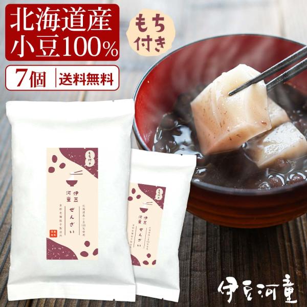 北海道産小豆100％です。伊豆河童の人気のあんみつに使っている餡と同じ小豆、同じ工場で丁寧に作っています。しつこすぎる甘さではなく、小豆本来の風味が生きている上品な甘さです。冬は温かく、夏は冷やしてと一年を通して楽しめる和菓子 善哉です。商...