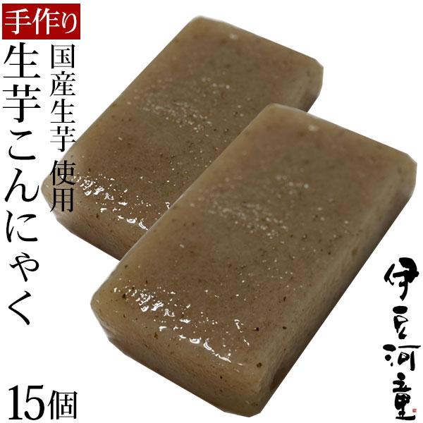 【着日指定不可】生芋こんにゃくから作った蒟蒻です。プリッ、サクッ、シコシコ、こんにゃくの旨み、風味が生きています。おでんは包丁で切ったほうがカッコいいけど、煮物や豚汁なんかは手でちぎって料理してね！こんにゃくの臭いがあんまりしなくって、味し...